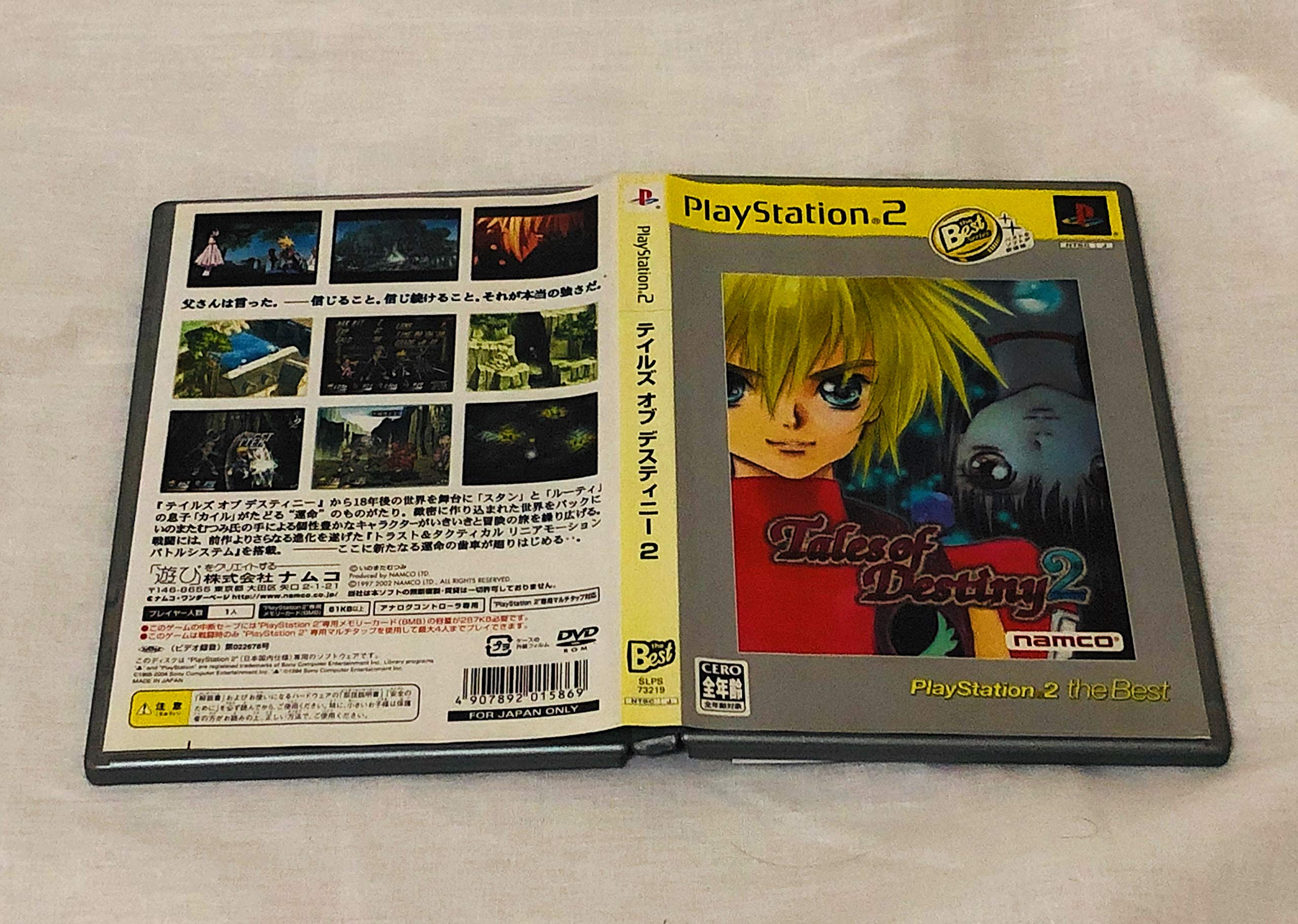 Amazon | テイルズ オブ デスティニー2 PlayStation 2 The Best | ゲーム