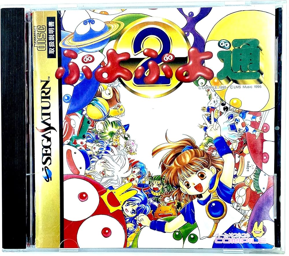 Amazon | ぷよぷよ通 | ゲームソフト