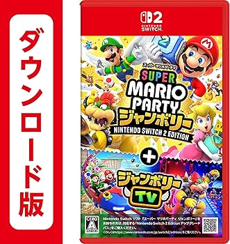 Amazon.co.jp: スーパー マリオパーティ ジャンボリー Nintendo Switch