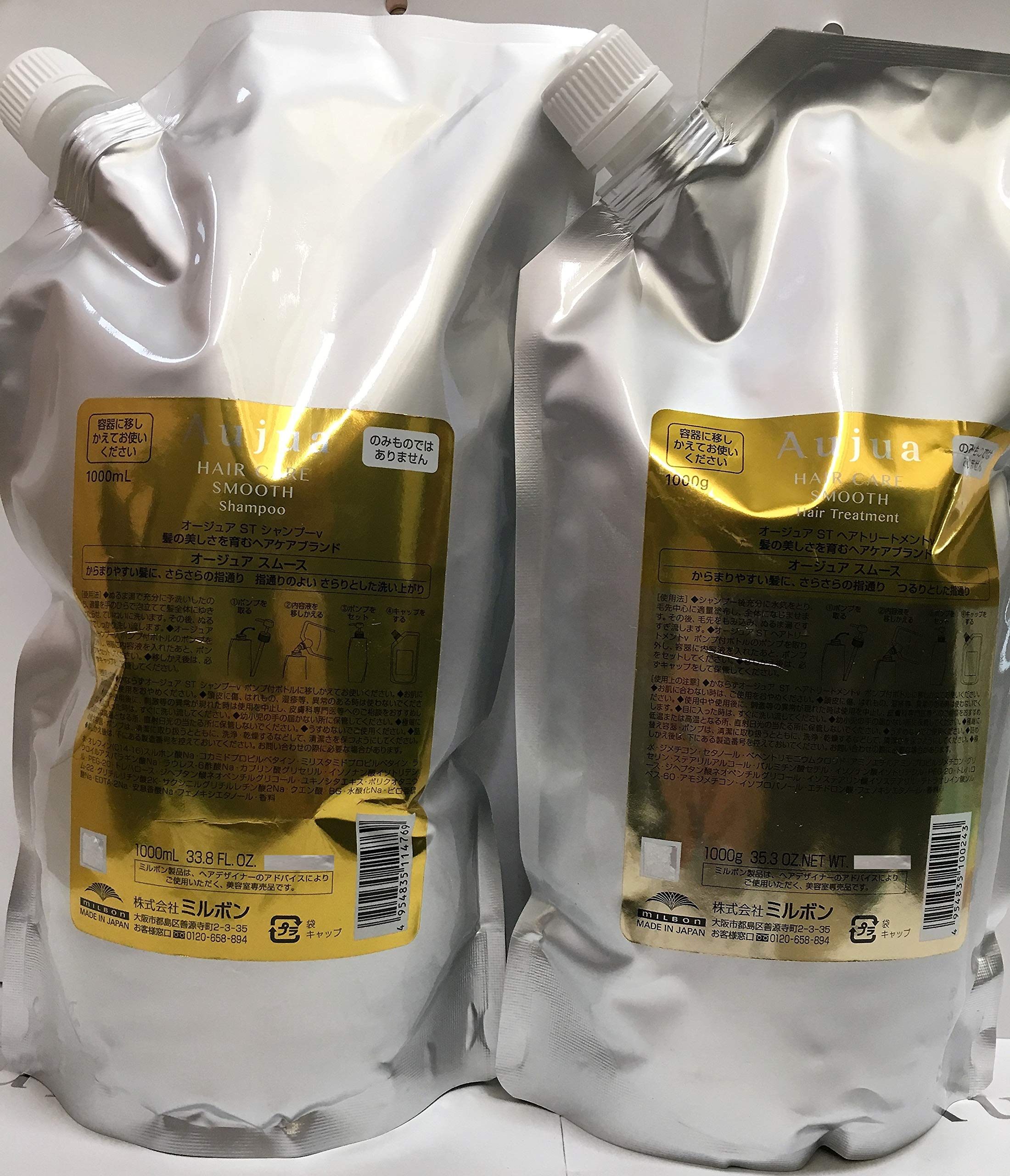 Amazon | オージュア（MILBON) スムース シャンプー＆ヘア