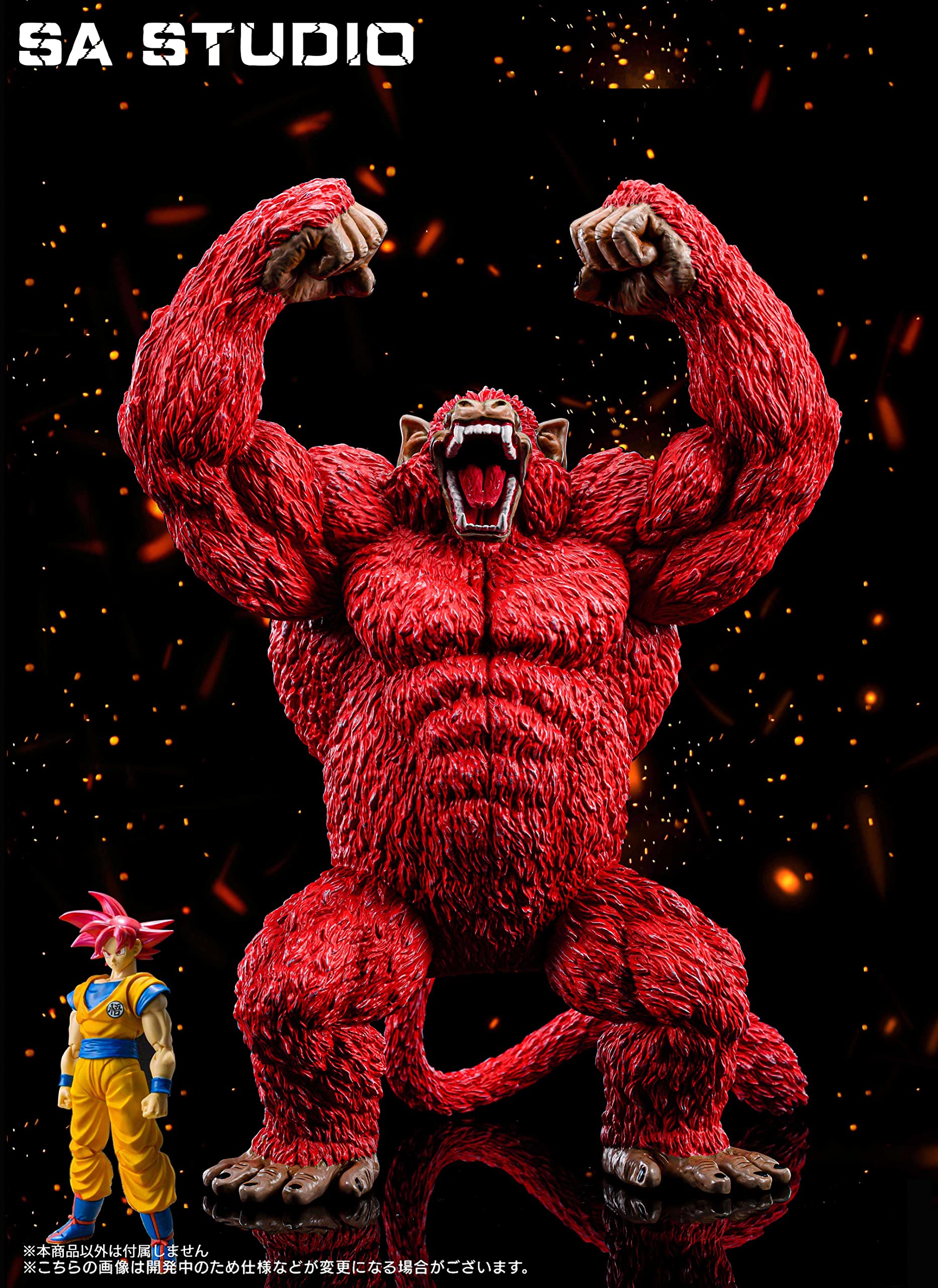 Amazon.co.jp: 孫悟飯 ゴクウブラック 孫悟空 ブロリー フィギュア 大