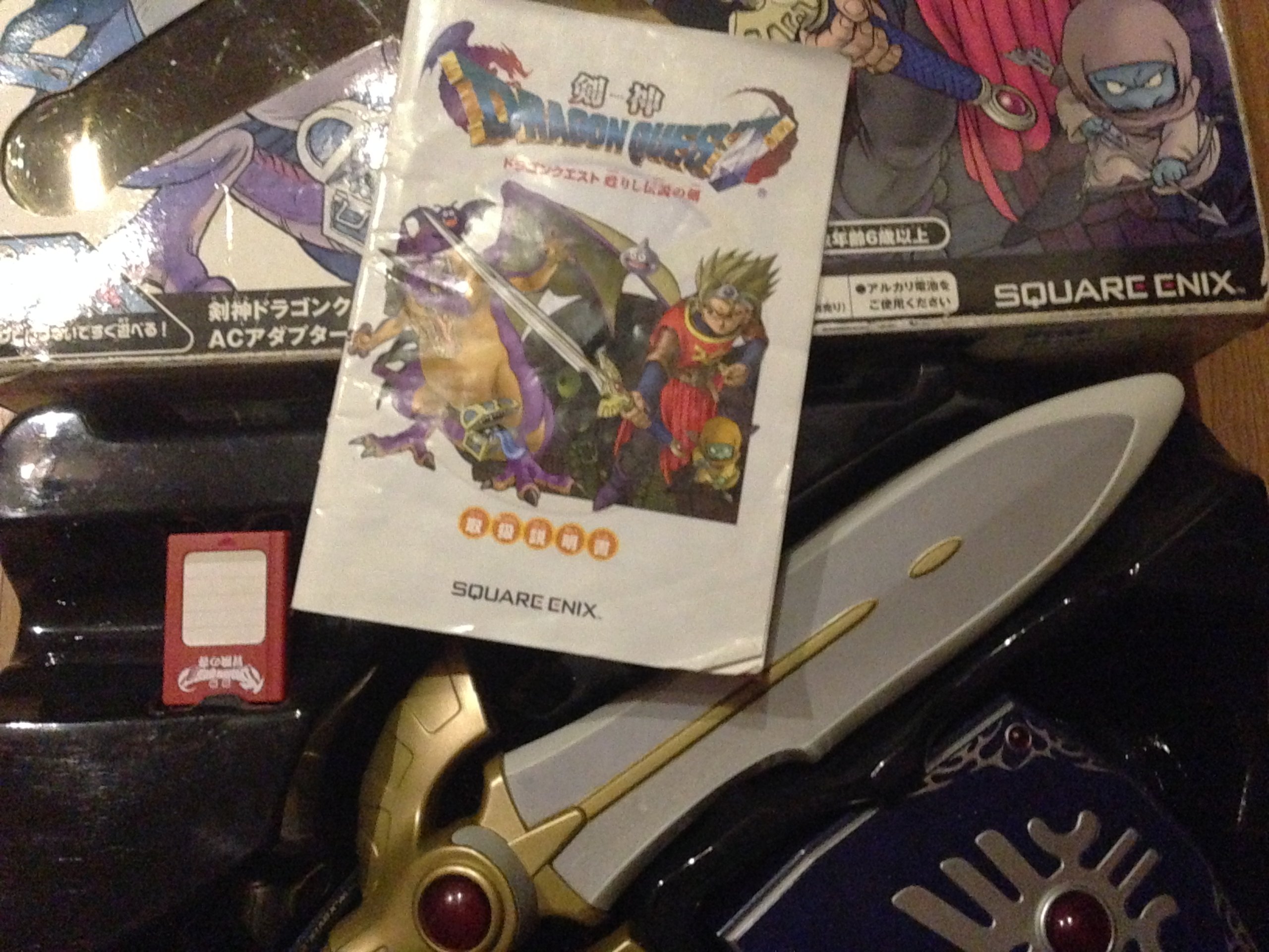 Amazon.co.jp: 剣神ドラゴンクエスト 甦りし伝説の剣 : ゲーム