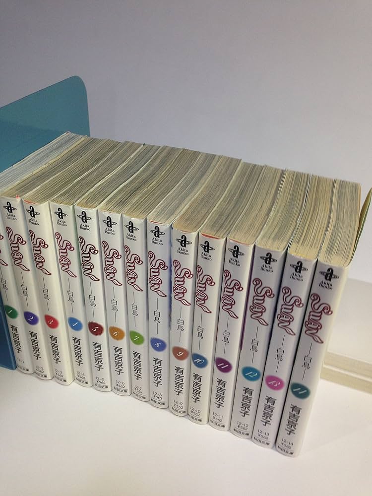 Amazon.co.jp: SWAN 白鳥 全14巻完結セット (秋田文庫) [マーケット