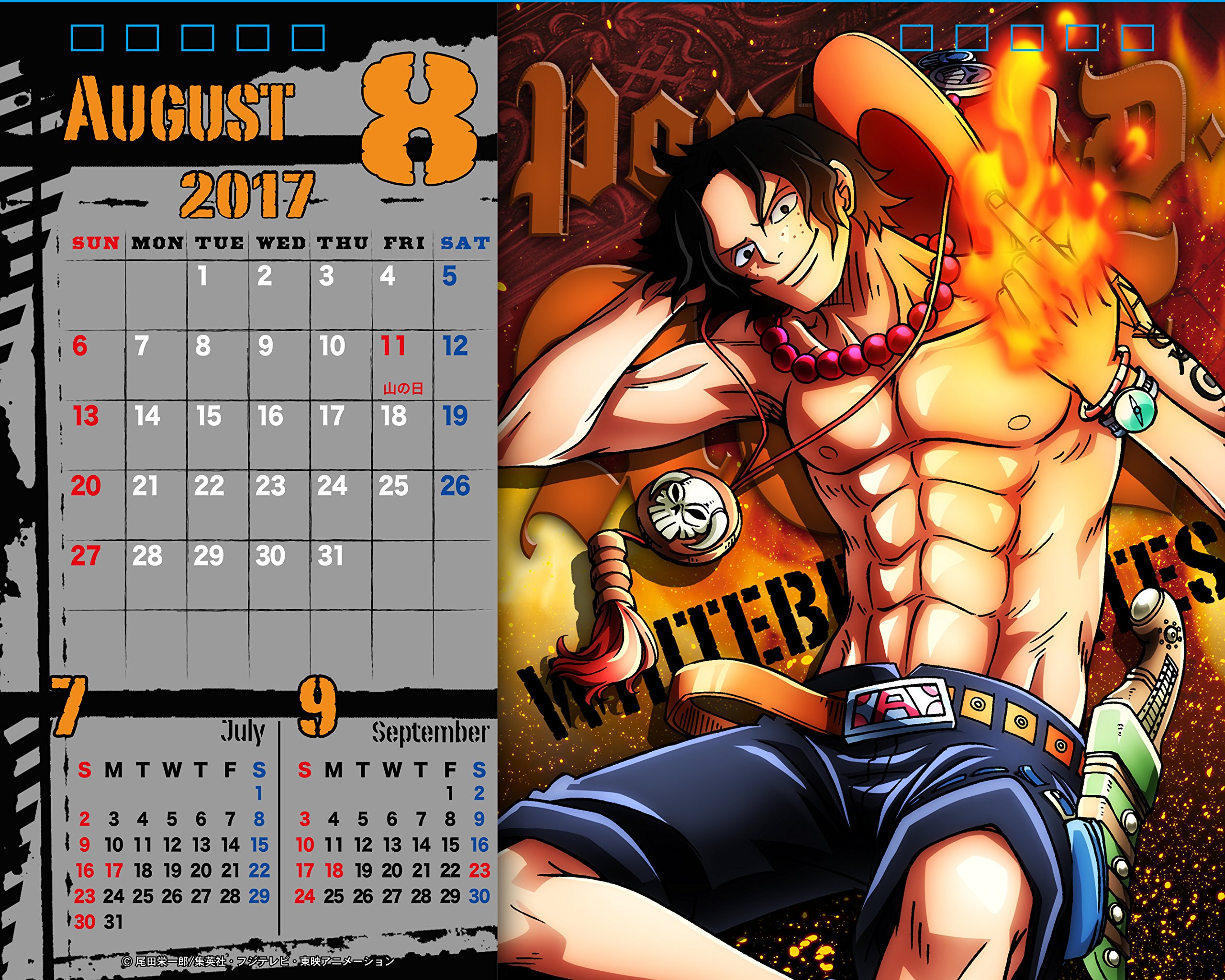 Amazon.co.jp: ONE PIECE BODY CALENDAR 2017カレンダー 卓上 : Office