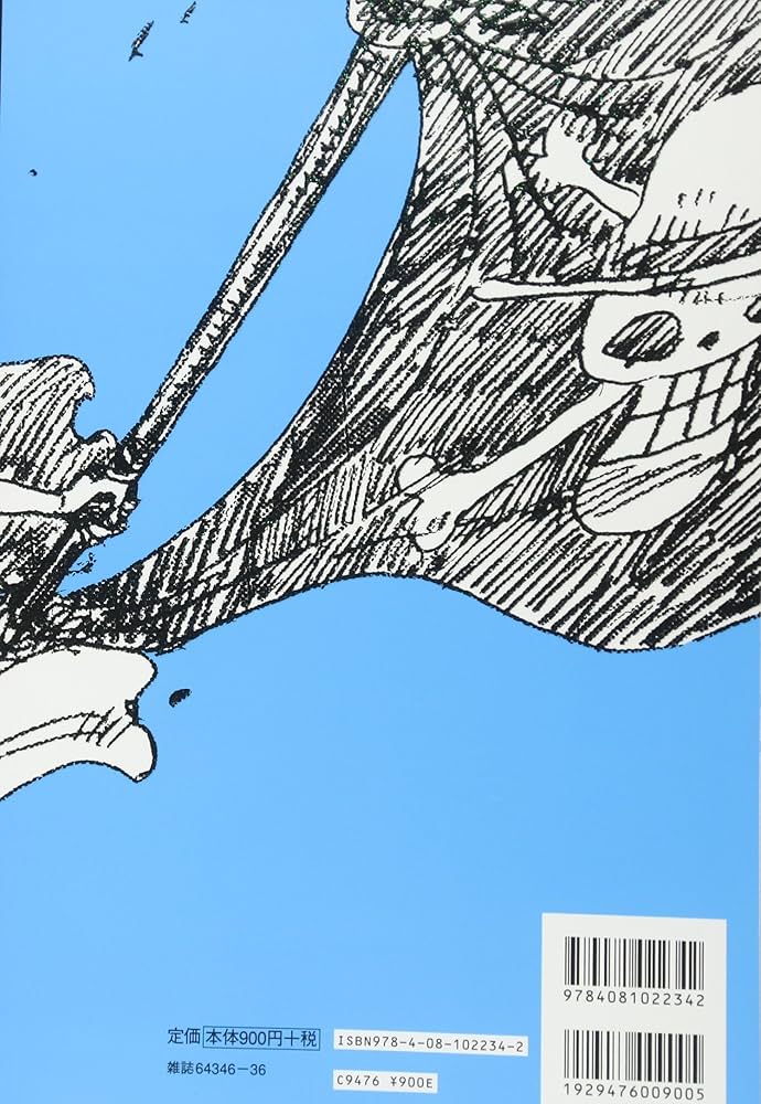 ONE PIECE magazine VOL.3 | 尾田 栄一郎 |本 | 通販 | Amazon