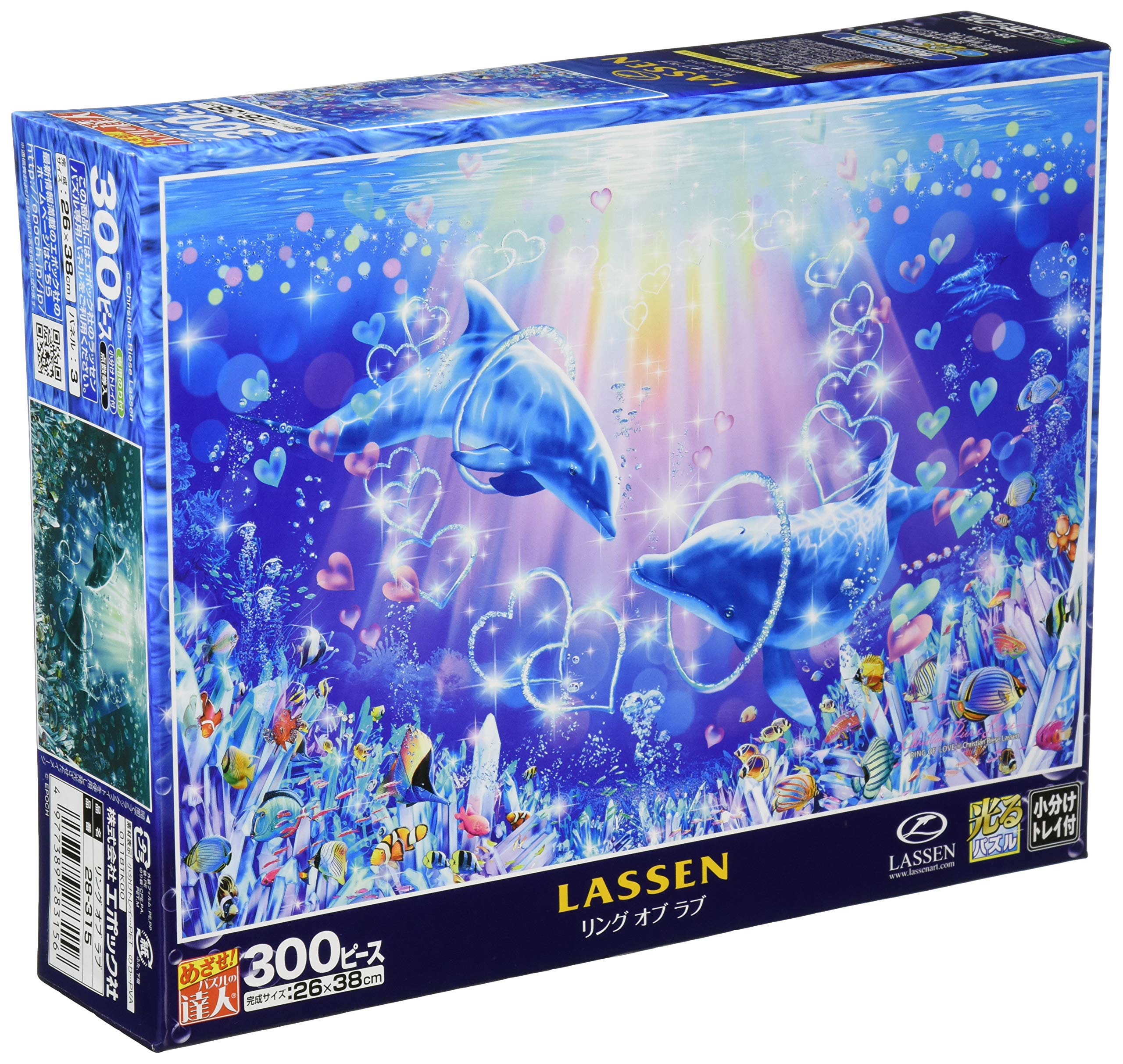 Amazon | 300ピース ジグソーパズル ラッセン リング オブ ラブ 【光る