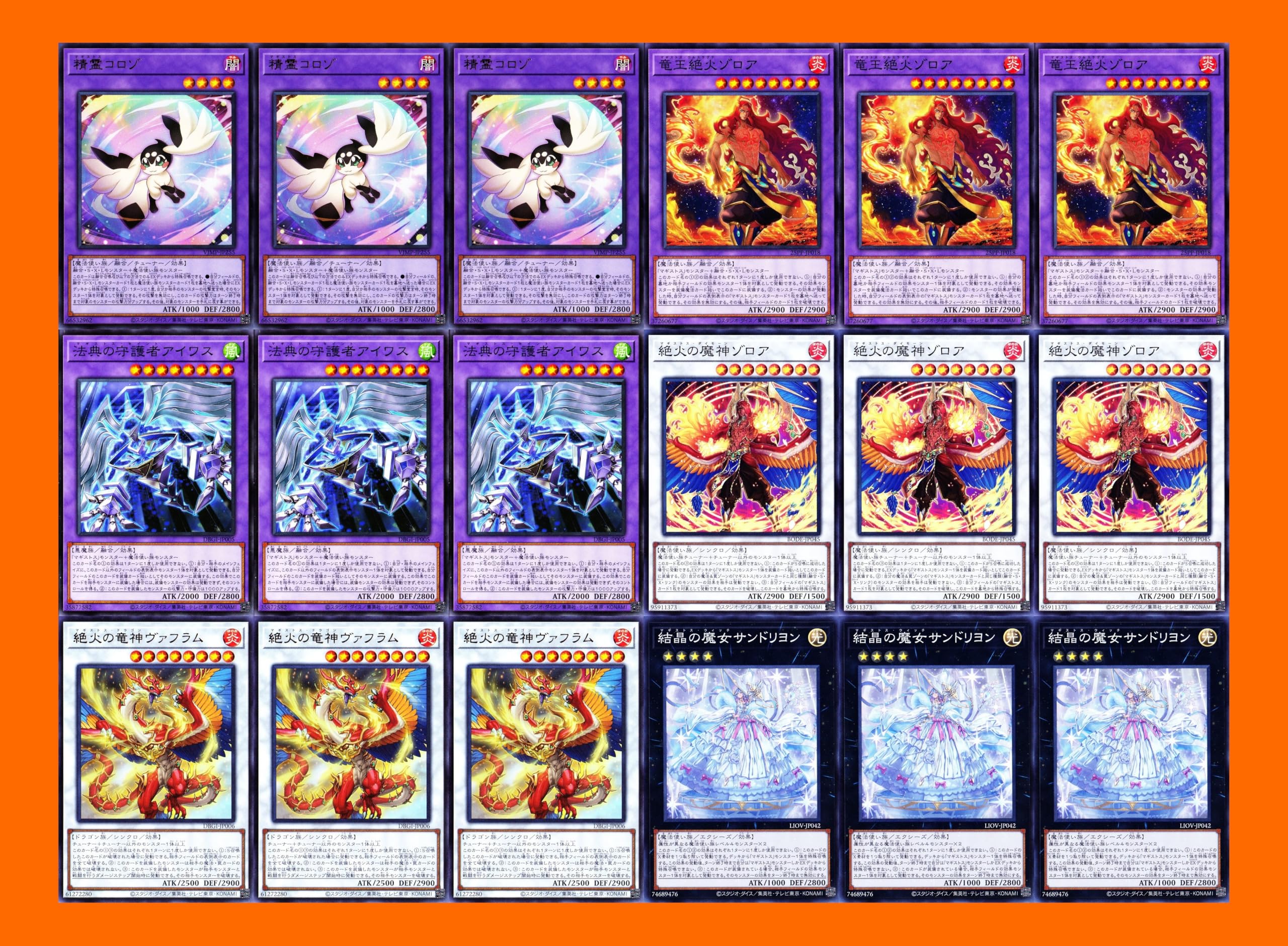 Amazon.co.jp: マギストスデッキ 精霊コロゾ 封印の魔導士 スプーン 絶