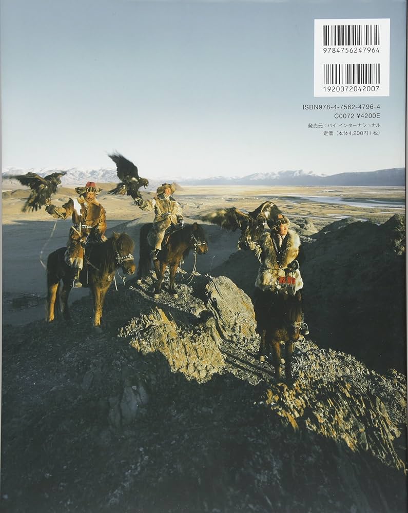 BEFORE THEY PASS AWAY -彼らがいなくなる前に- | ジミー・ネルソン