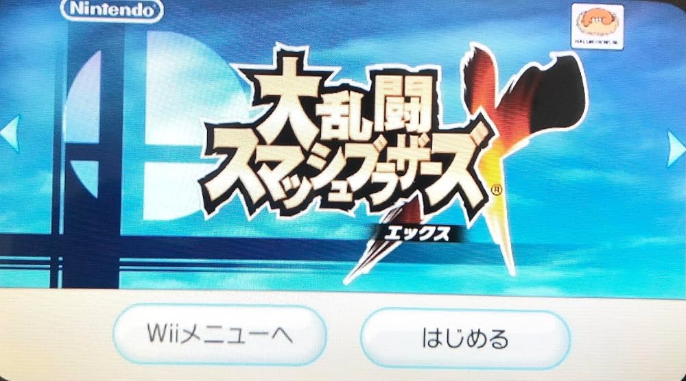 Amazon | 大乱闘スマッシュブラザーズX | ゲームソフト