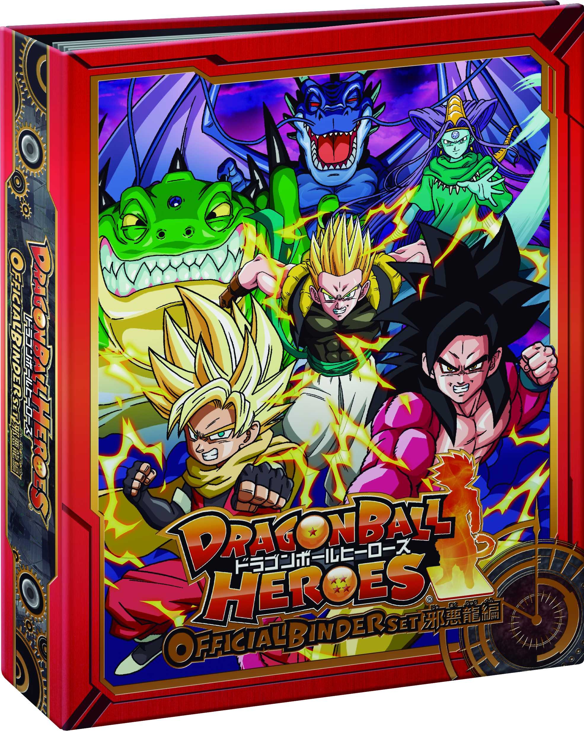 ドラゴンボールライターセット 3個 ドラゴンボールライターセット 3個