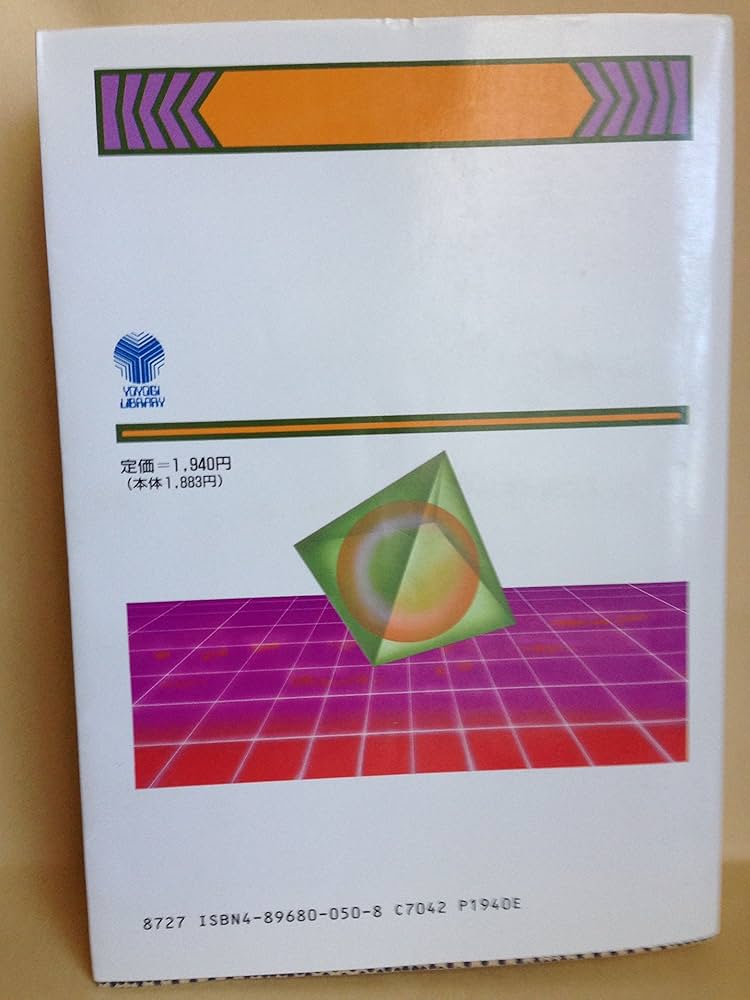 2冊セット】前田の物理 IB・II 上 下 五訂 中古 2冊セット】前田の