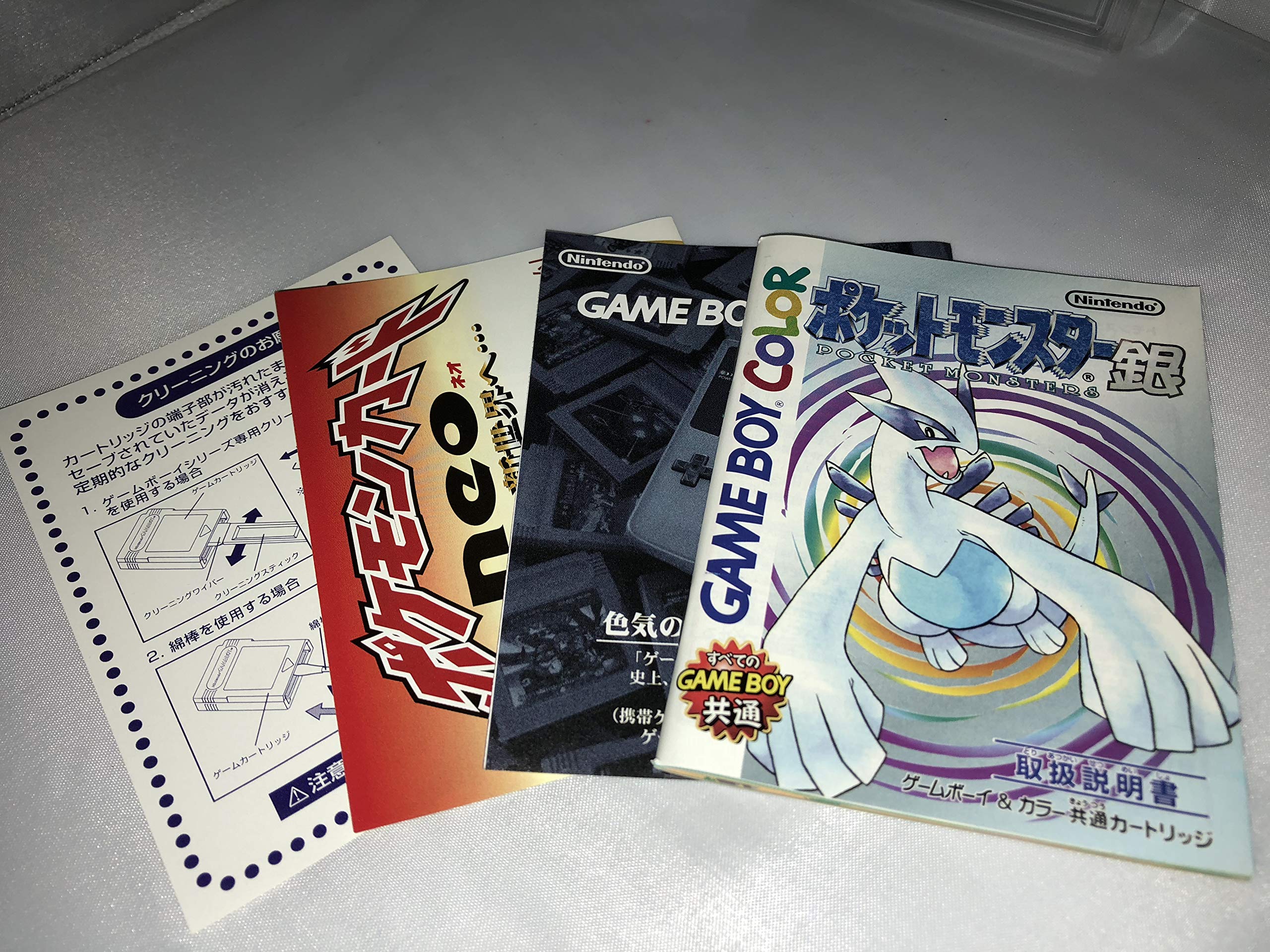 Amazon | ポケットモンスター 銀 | ゲームソフト