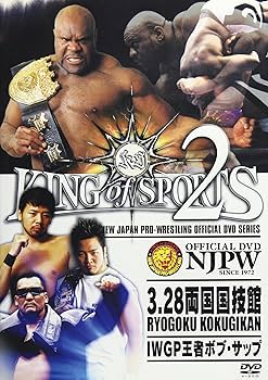 Amazon.co.jp: 新日本プロレスリング KING OF SPORTS 2 [DVD