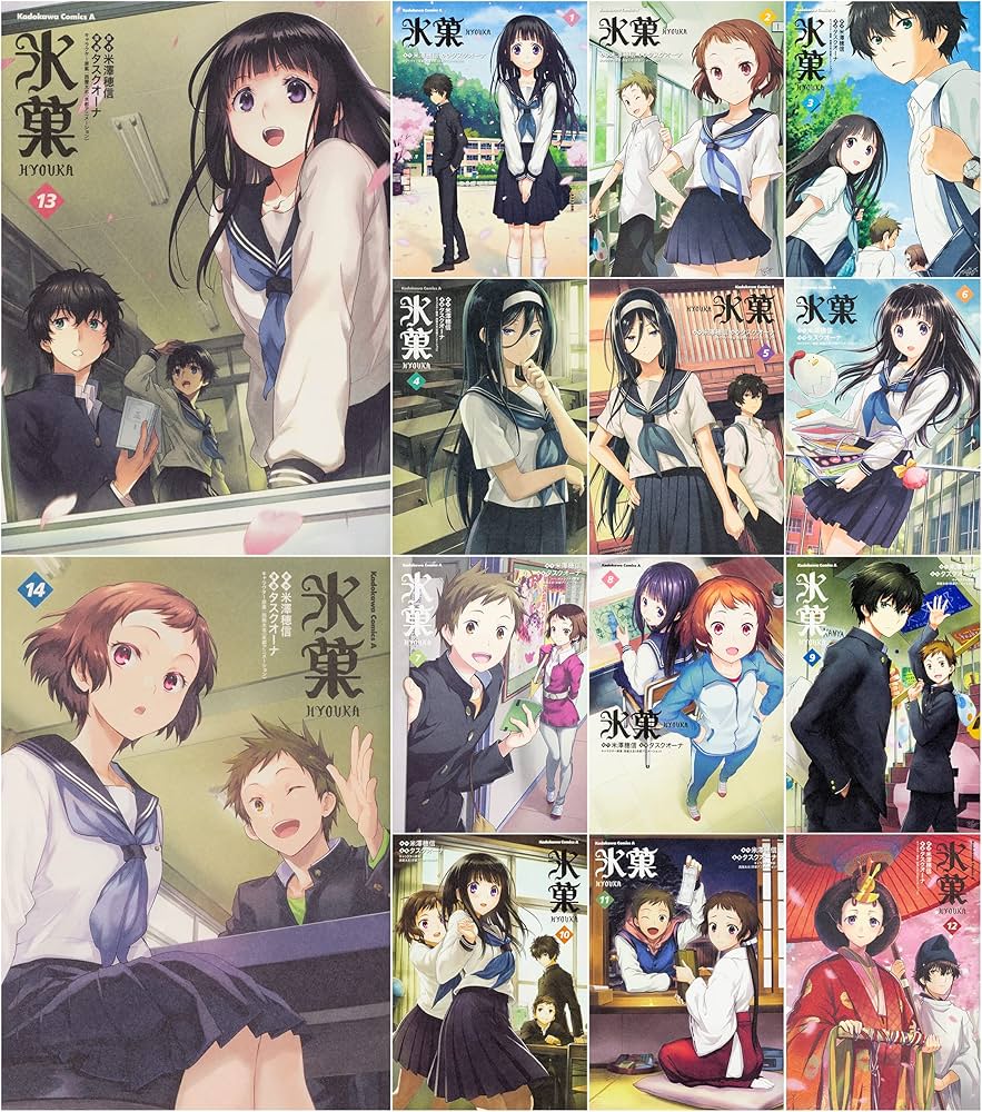 Amazon.co.jp: 氷菓 コミック 1-14巻セット : タスクオーナ, 米澤 穂信