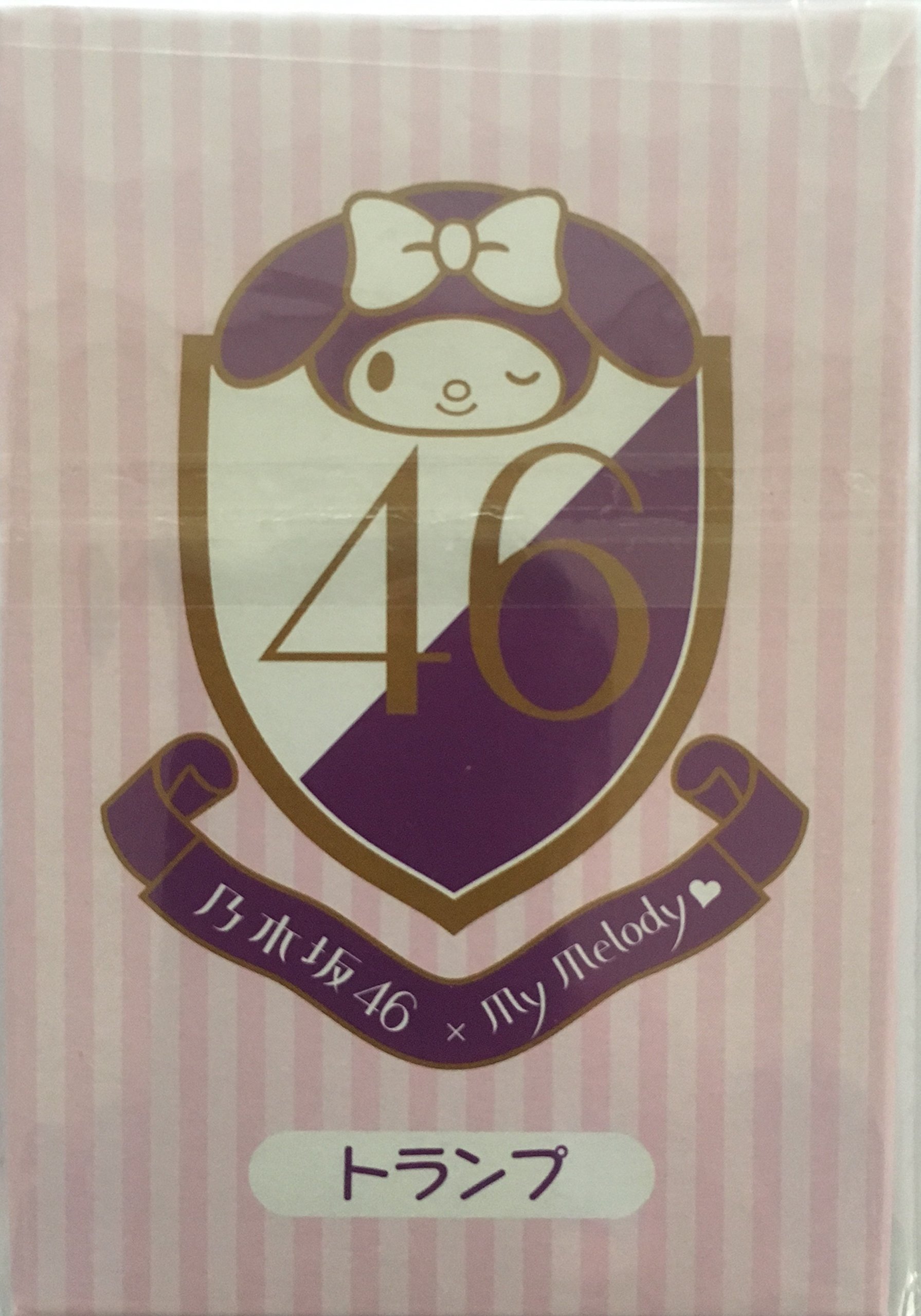 Amazon.co.jp: 乃木坂46公式グッズ トランプ 乃木坂46 × My Melody