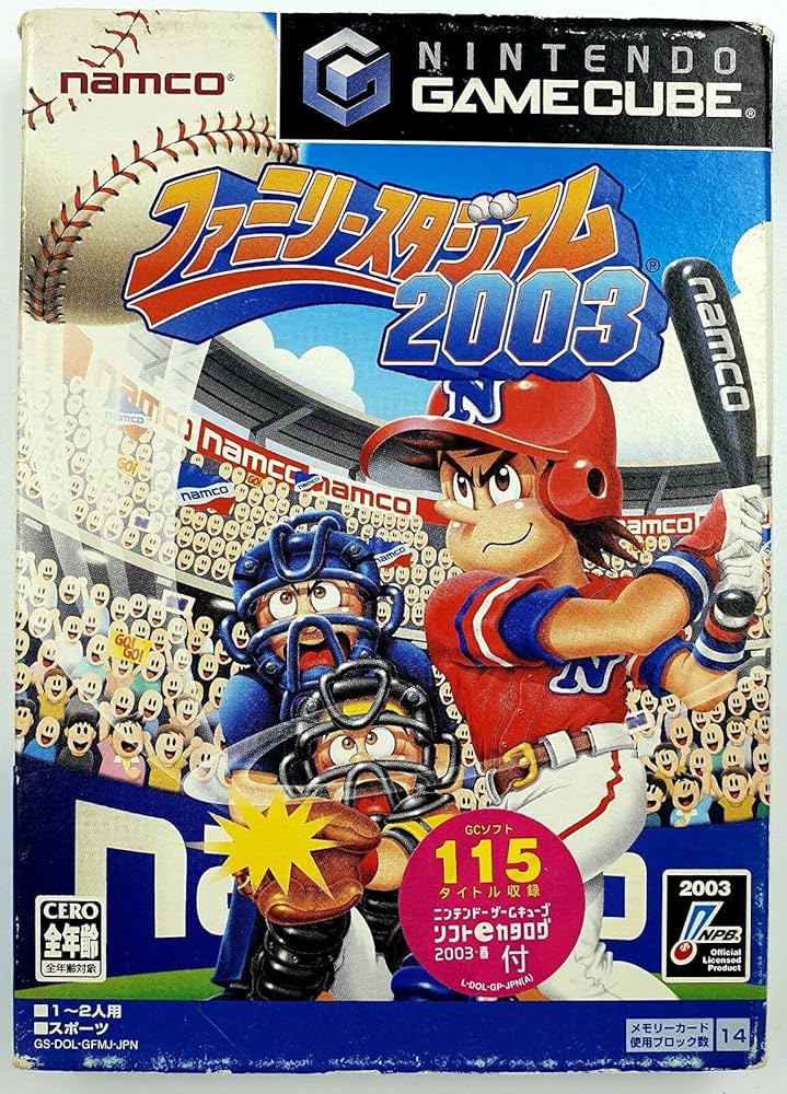 Amazon.co.jp: ファミリースタジアム2003 : Video Games