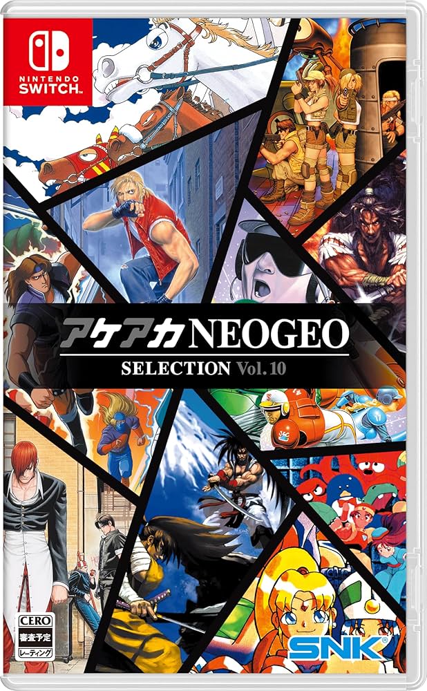 Amazon.co.jp: アケアカNEOGEO セレクション Vol.10 -Switch : ゲーム
