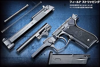 Amazon.co.jp: 【WAスーパーリアルガン】WA ベレッタ M92FS ダイハード