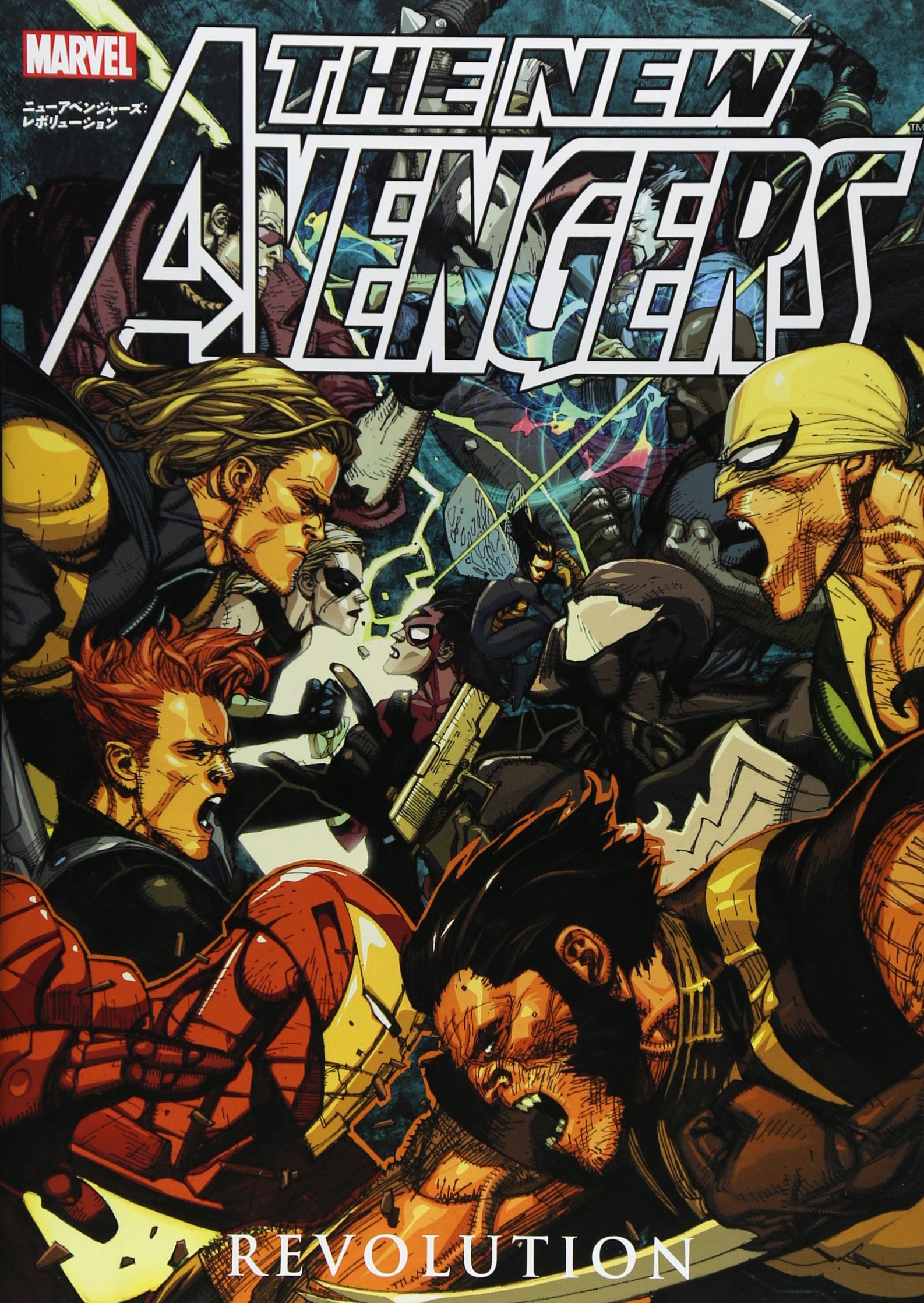 ニューアベンジャーズ:レボリューション (MARVEL) | ブライアン