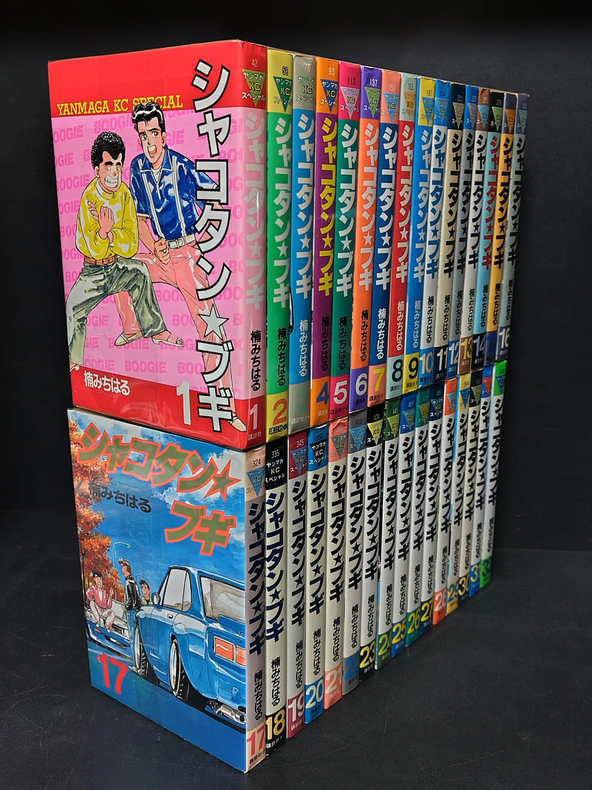 シャコタン☆ブギ コミック 全32巻 完結セット |本 | 通販 | Amazon
