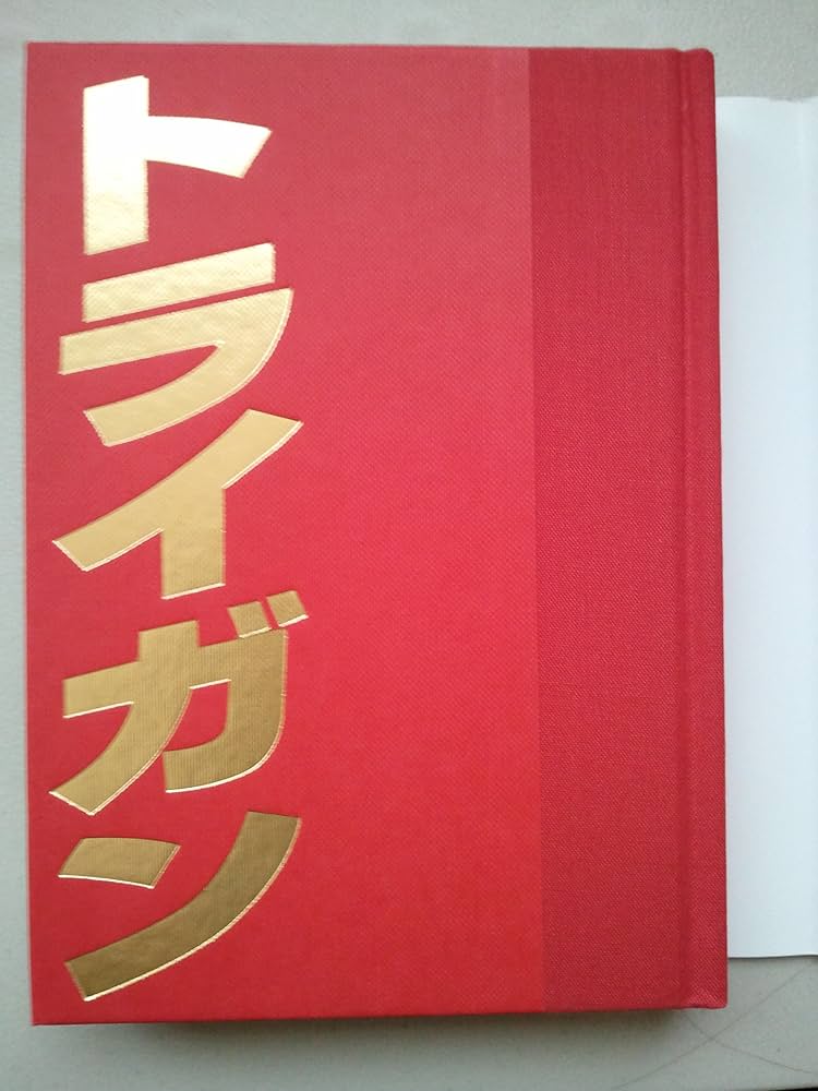 Trigun, No. 1: Deep Space Planet Future Gun Action!: Yasuhiro