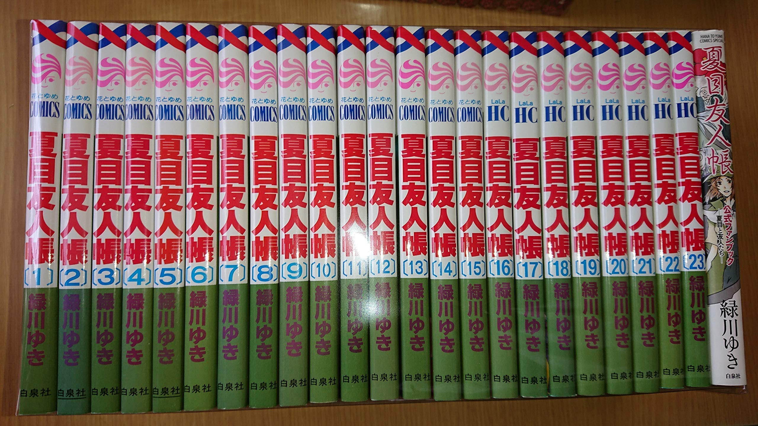 Amazon.co.jp: 夏目友人帳 1~最新巻(花とゆめCOMICS ) [マーケット