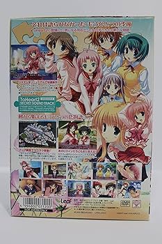 Amazon.co.jp: ToHeart2 AnotherDays 初回限定版 : PCソフト