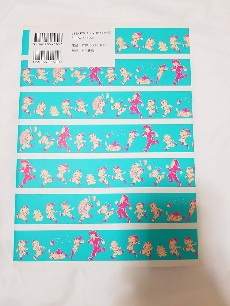 Amazon.co.jp: 忍たま乱太郎アニメーションブック 忍たま忍法帖