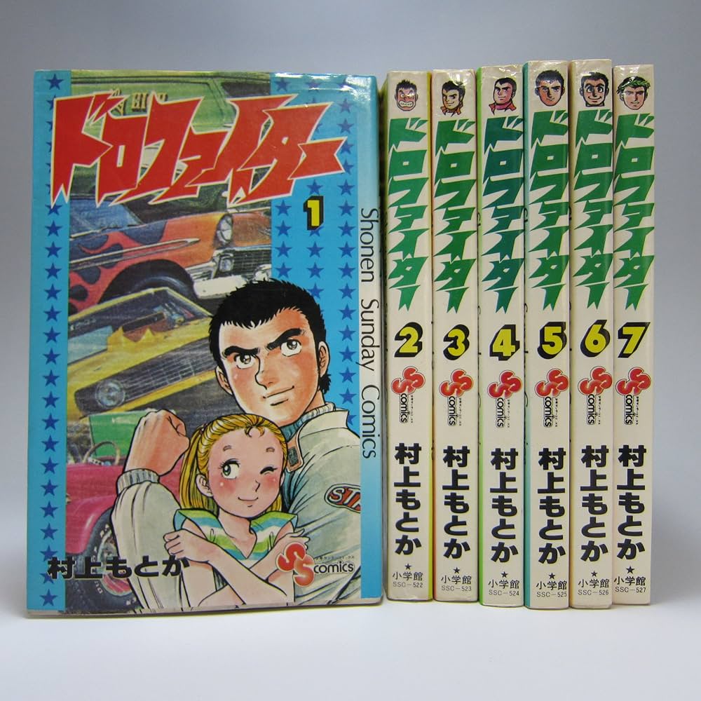 Amazon.co.jp: ドロファイター 全7巻完結セット 【コミックセット