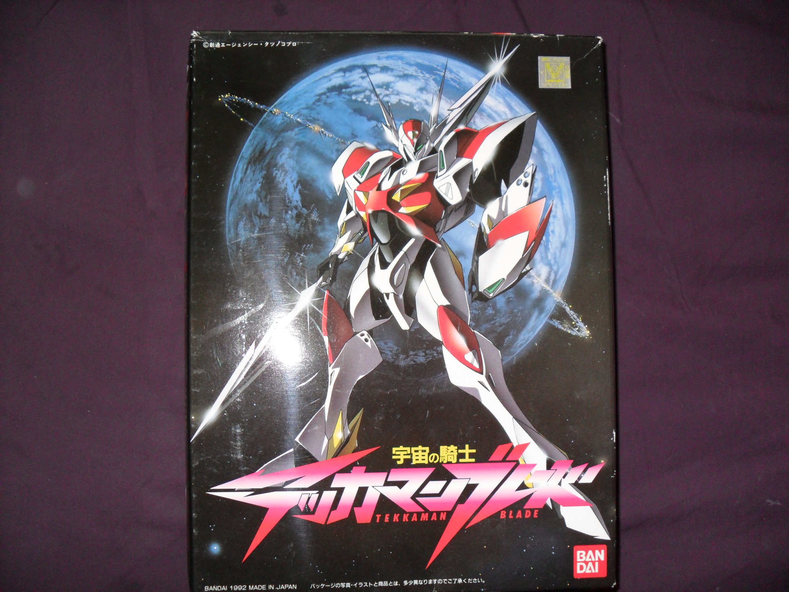 Amazon | 1/16 宇宙の騎士 テッカマンブレード プラスチックキット