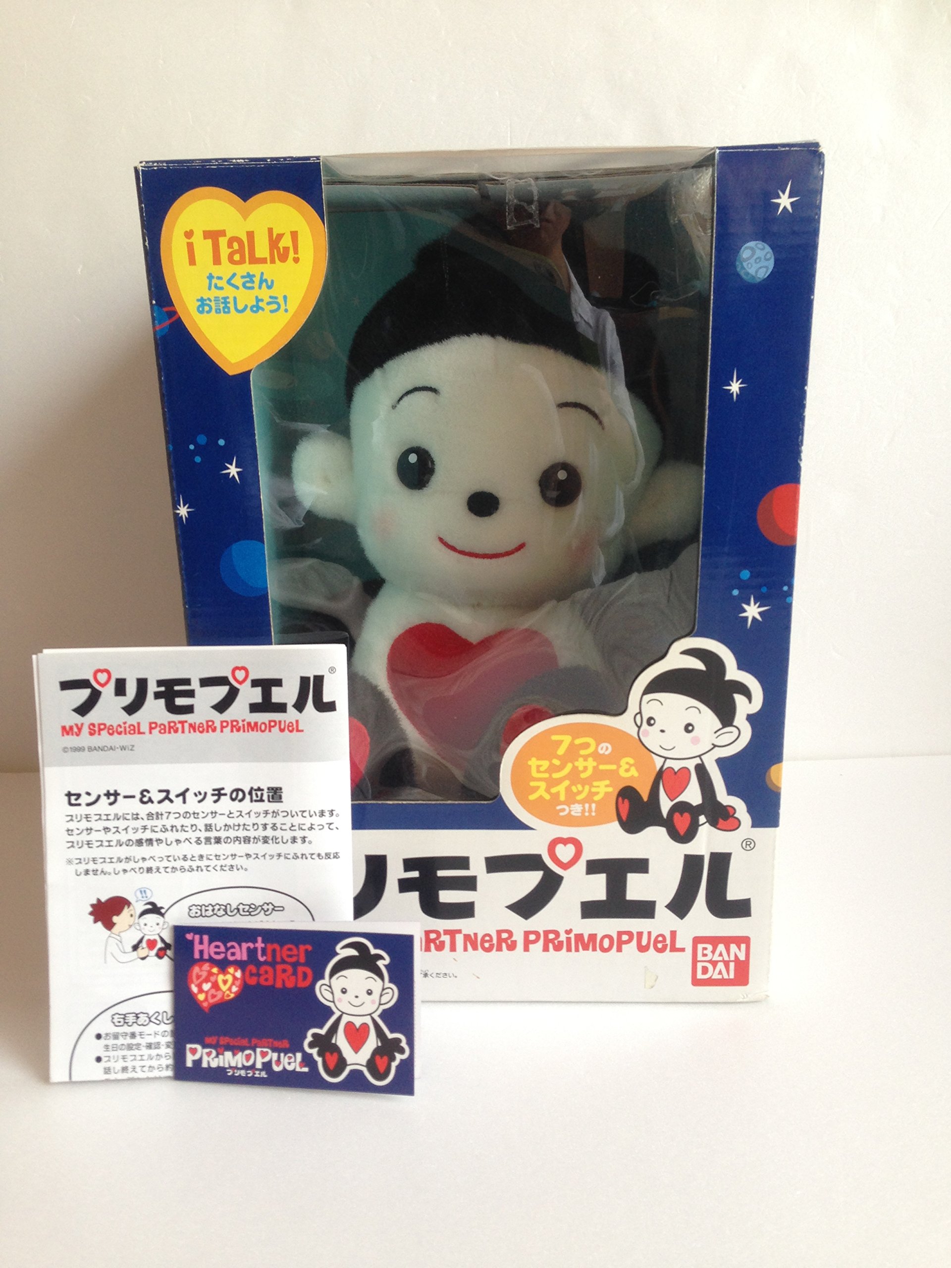 Amazon.co.jp: プリモプエル 黒 : おもちゃ