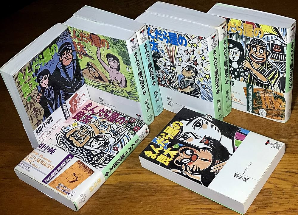 まんだら屋の良太 (文庫版) 【コミックセット】 |本 | 通販 | Amazon