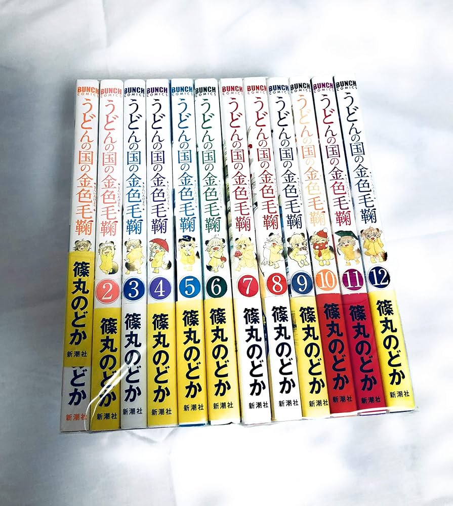 コミック】うどんの国の金色毛鞠（全12巻） |本 | 通販 | Amazon