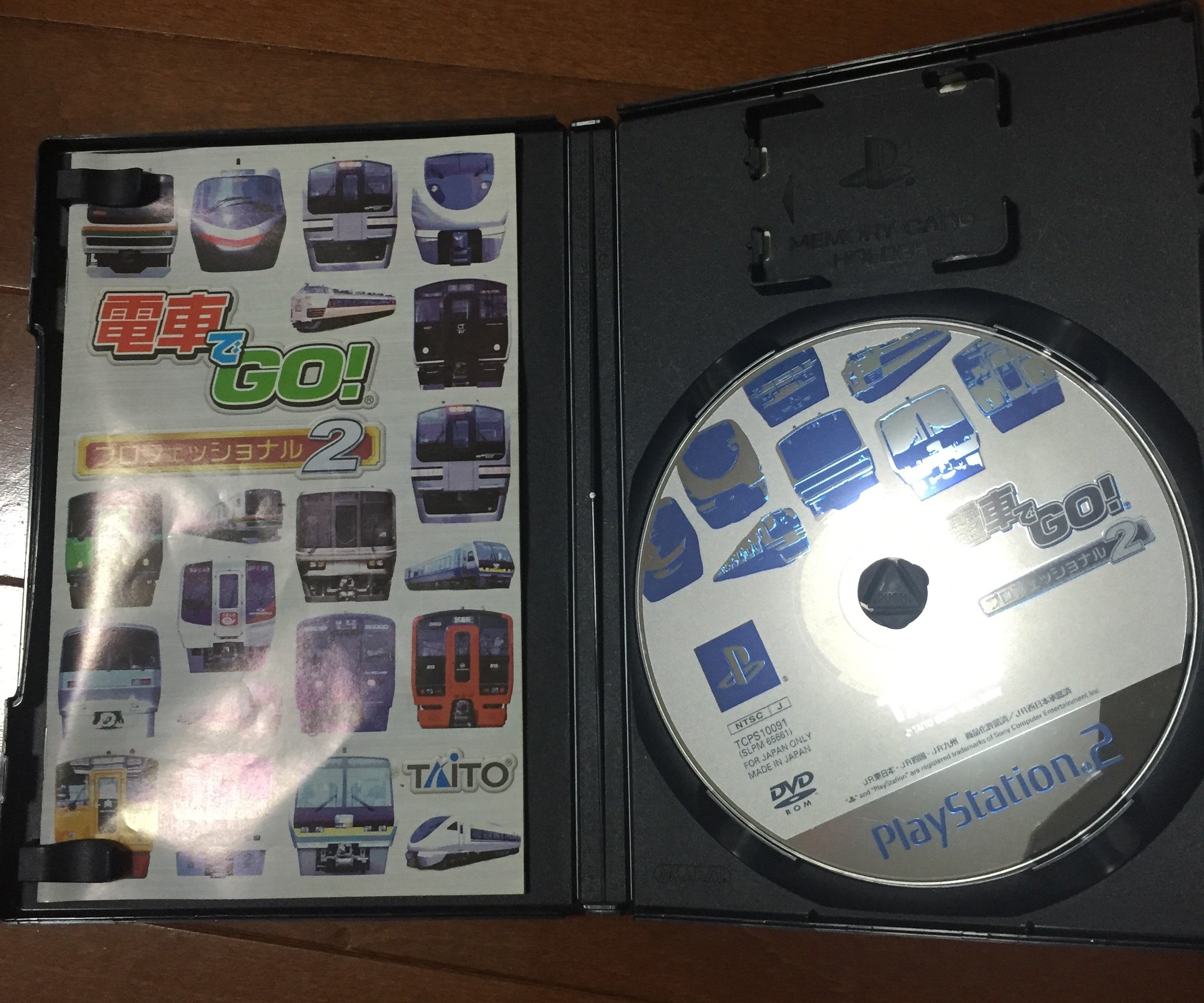 Amazon | 電車でGO! プロフェッショナル2 TAITO BEST | ゲーム