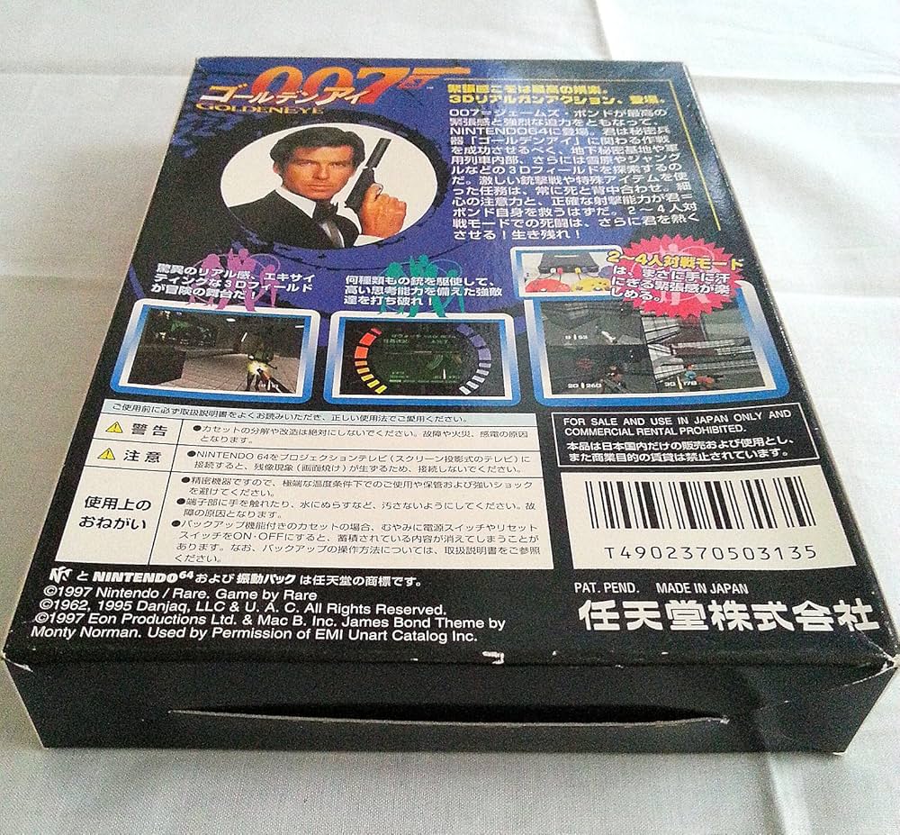 Amazon | ゴールデンアイ007 | ゲームソフト