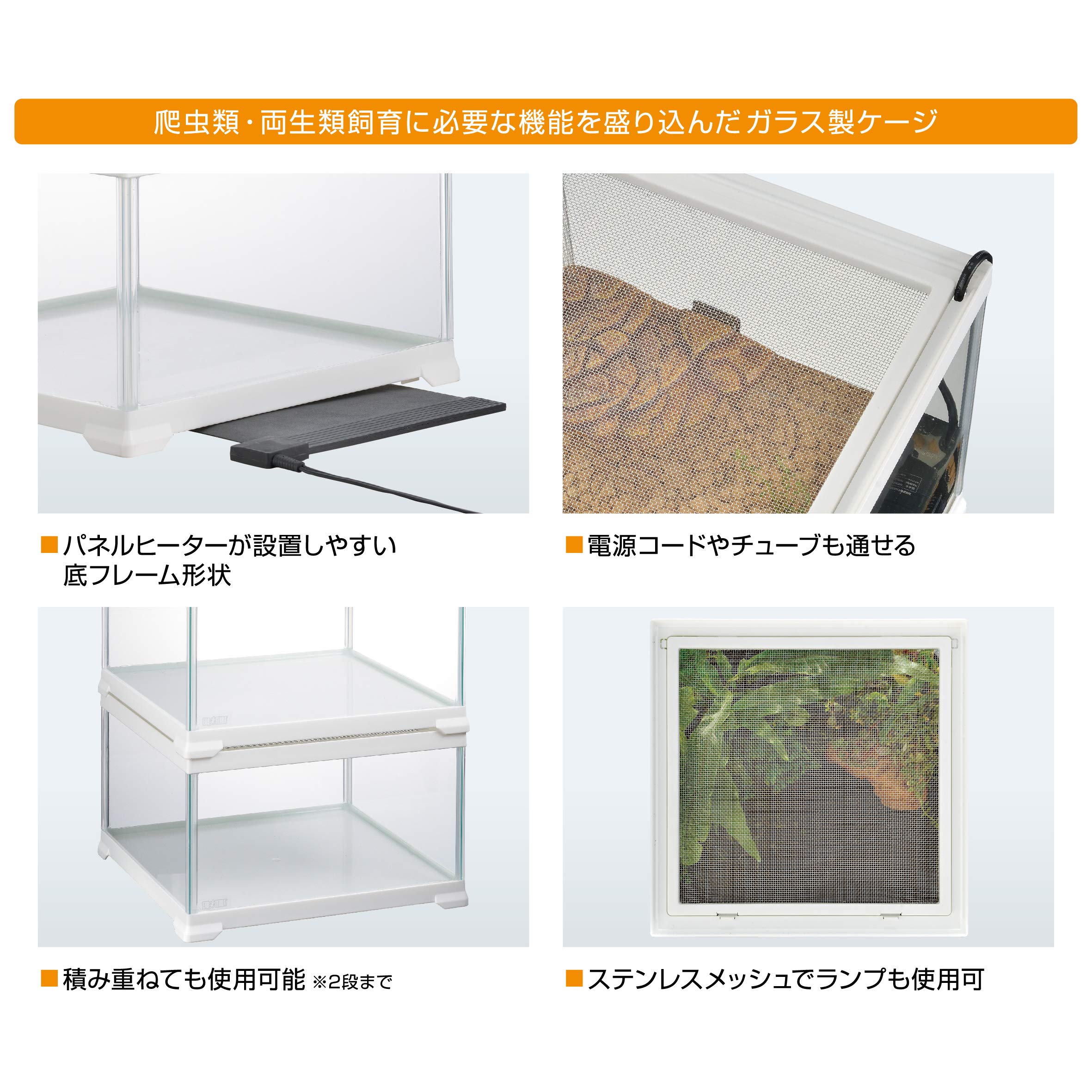 Amazon | エキゾテラ GEX EXOTERRA レプテリアホワイト300CUBE Low