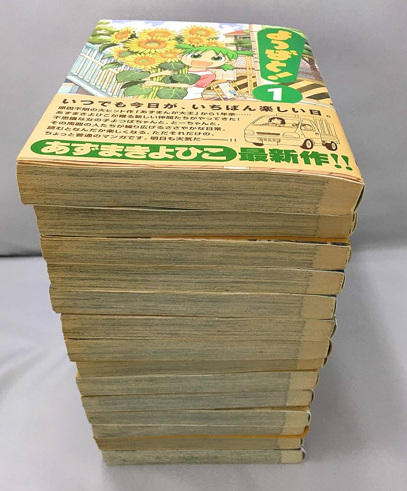 よつばと！ コミック 1-14巻セット |本 | 通販 | Amazon