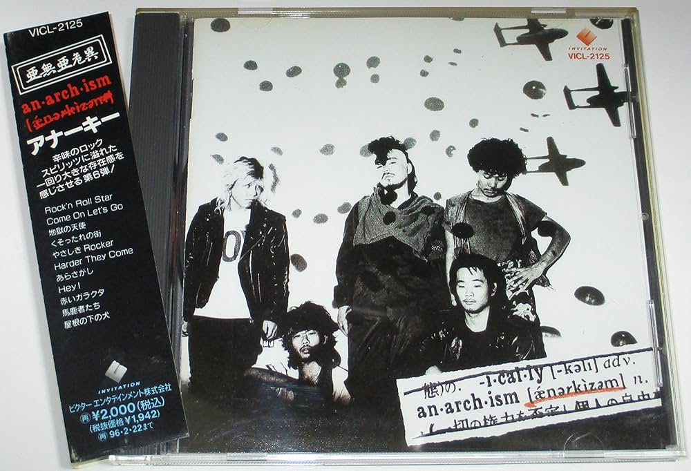 Amazon.co.jp: ANARCHISM: ミュージック