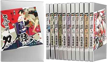 刀語 全12巻 完結セット (講談社BOX) | 西尾 維新 |本 | 通販 | Amazon