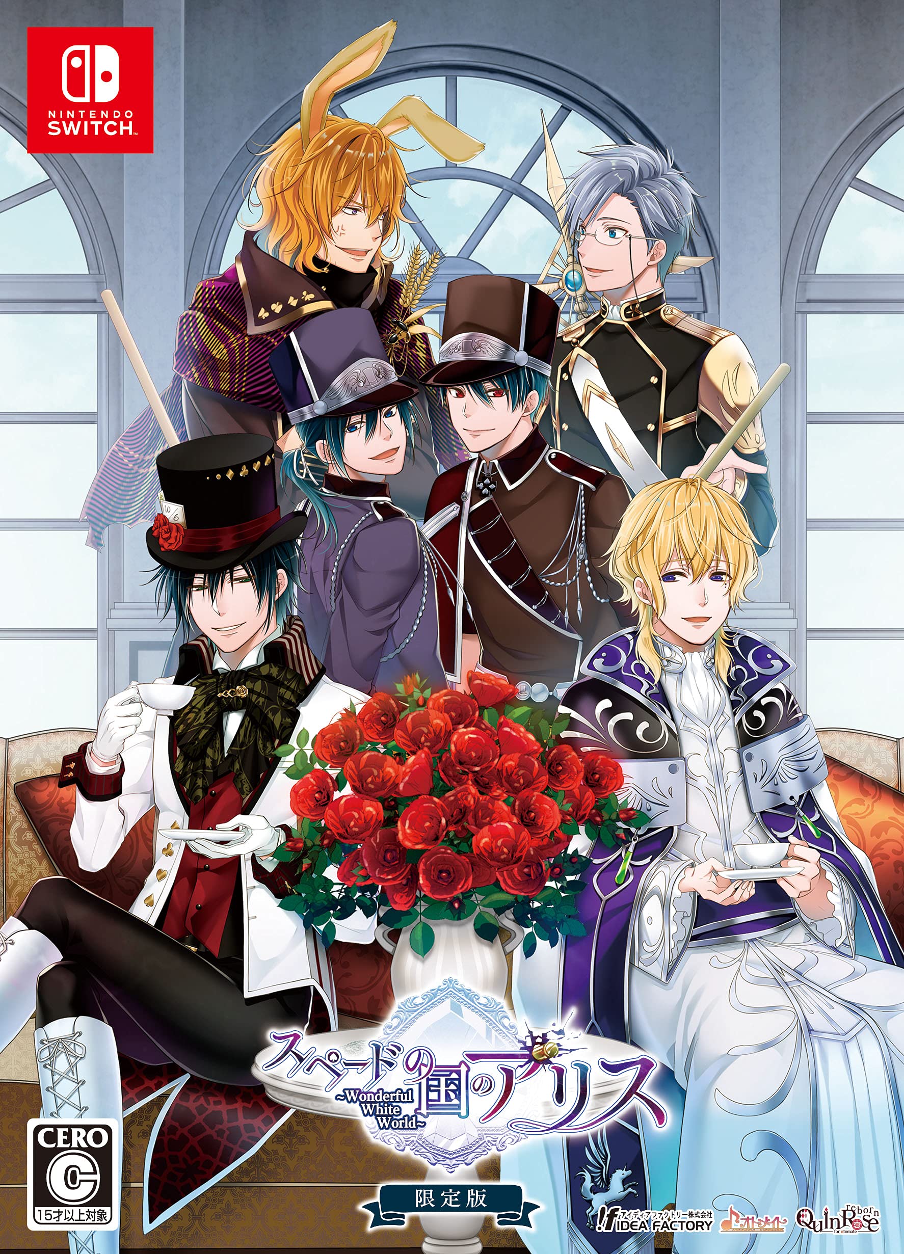 Amazon.co.jp: スペードの国のアリス ~Wonderful White World~ 限定版