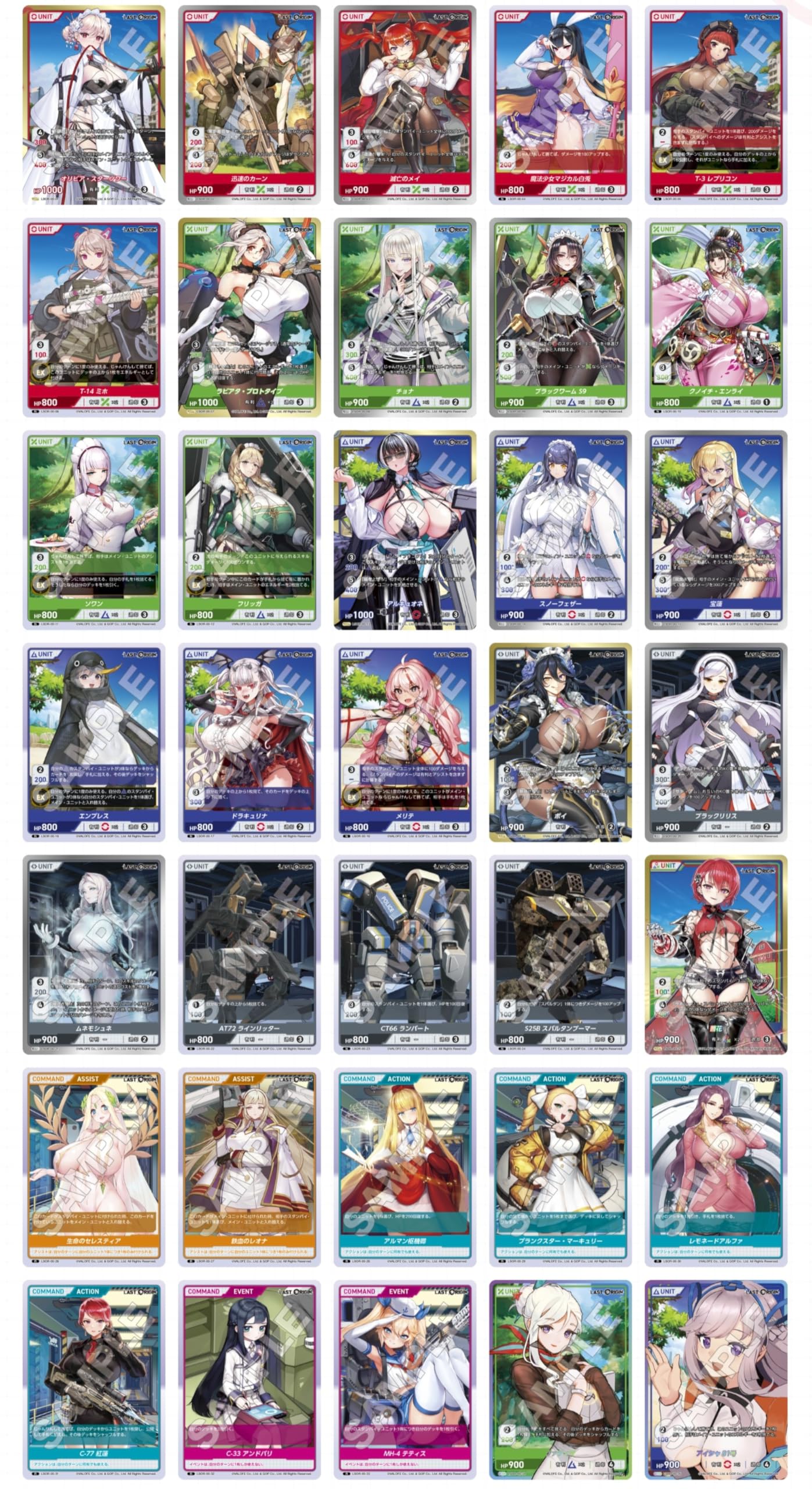 Amazon.co.jp: TCG LAST ORIGIN Vol.0 DIVINE CROSS 20パック入りBOX