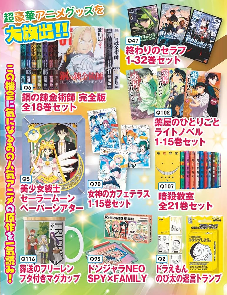 スーパーペイントロジック2024年8月号【雑誌】 | アイア出版 |本
