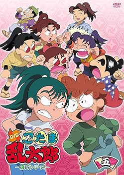 Amazon.co.jp: TVアニメ「忍たま乱太郎」DVD第17シリーズ 五の