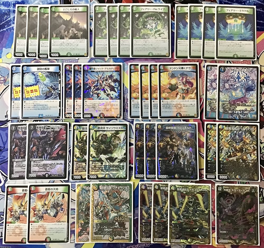 Amazon.co.jp: 5c 蒼龍 モルト デッキ 構築済み メイン40 超次元8 二重