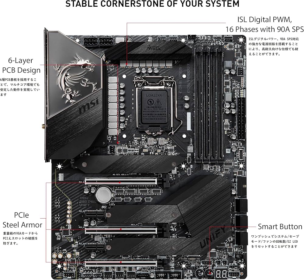 Amazon.co.jp: MSI MEG Z490 UNIFY マザーボード ATX [Intel Z490