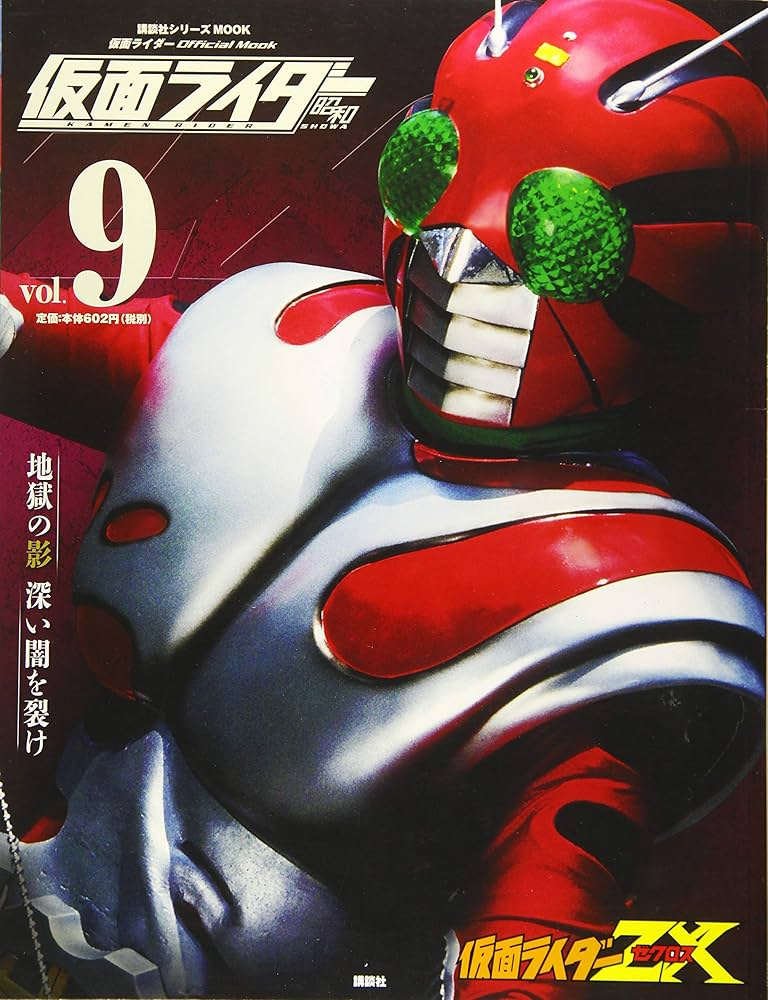 昭和6年発行 模範大全科 尋常5年後期 昭和5年 初版 研究学科書映 売れ筋