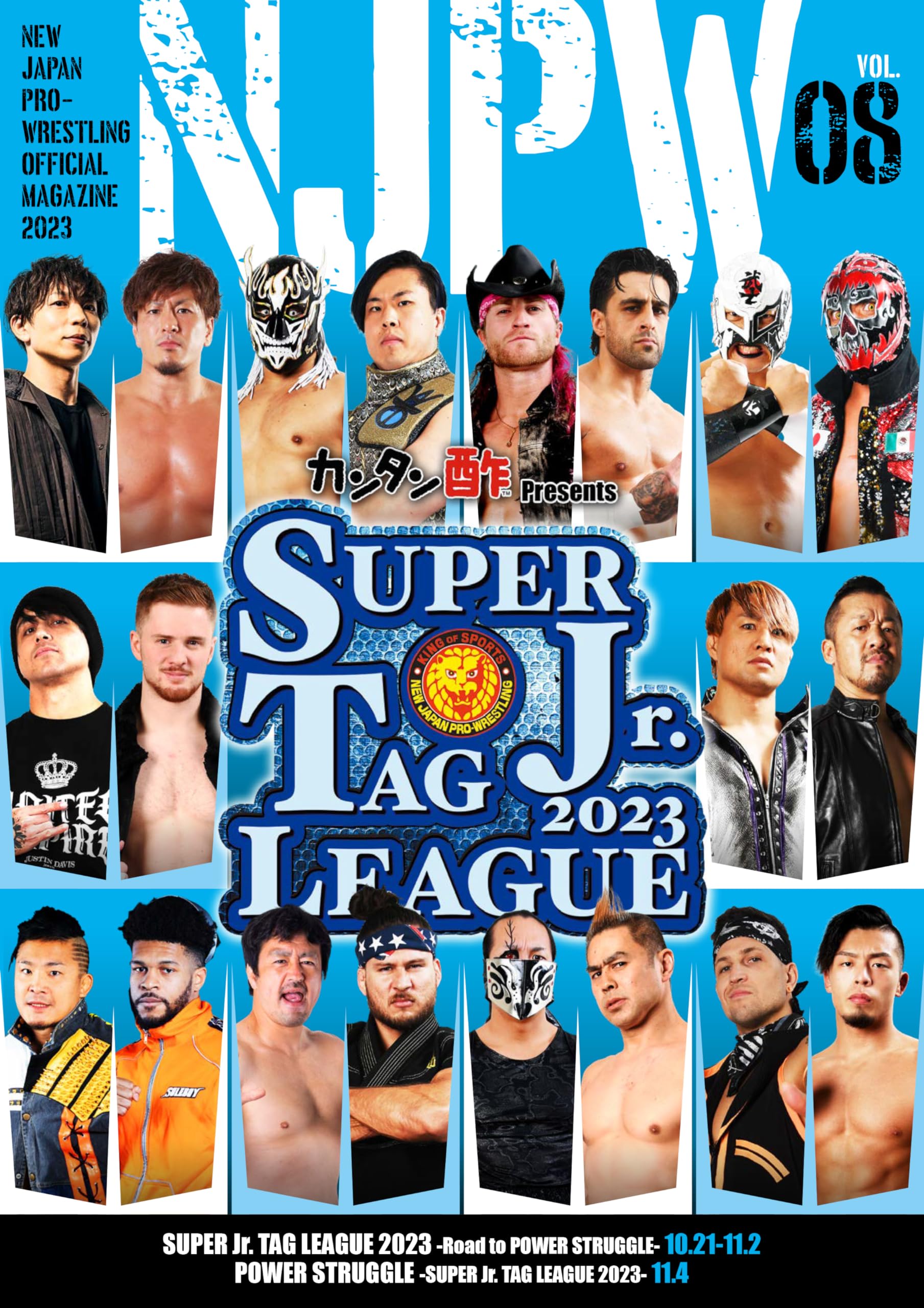 Amazon.co.jp: 新日本プロレスリング パンフレット SUPER Jr. TAG