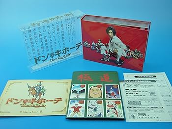 Amazon.co.jp: ドン・キホーテ DVD BOX : 松田 翔太, 高橋 克実, 成海