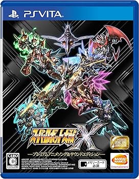 Amazon.co.jp: 【PSVita】スーパーロボット大戦X プレミアムアニメ