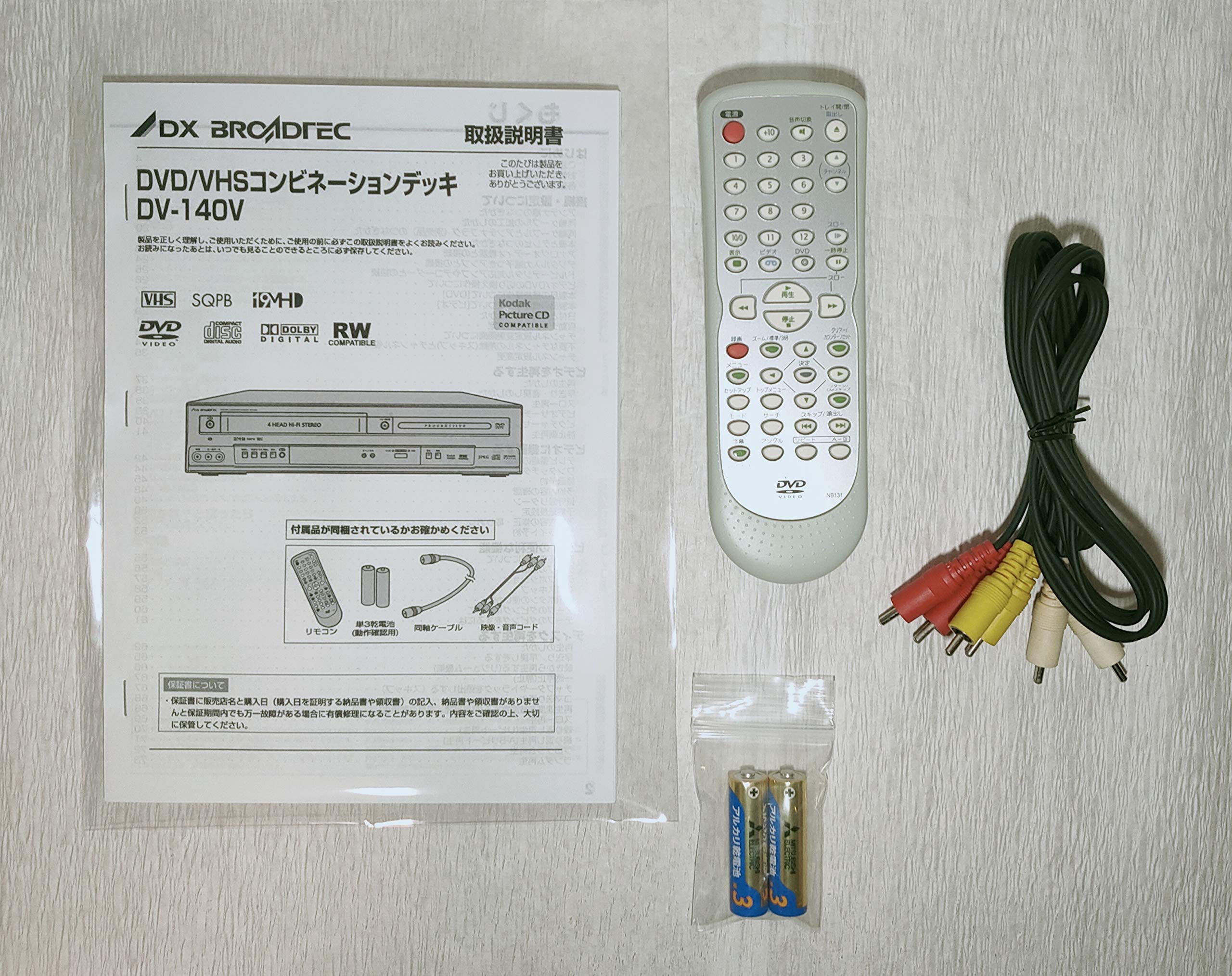 Amazon | DXアンテナ プログレッシブ出力対応 DVDプレーヤーVHS